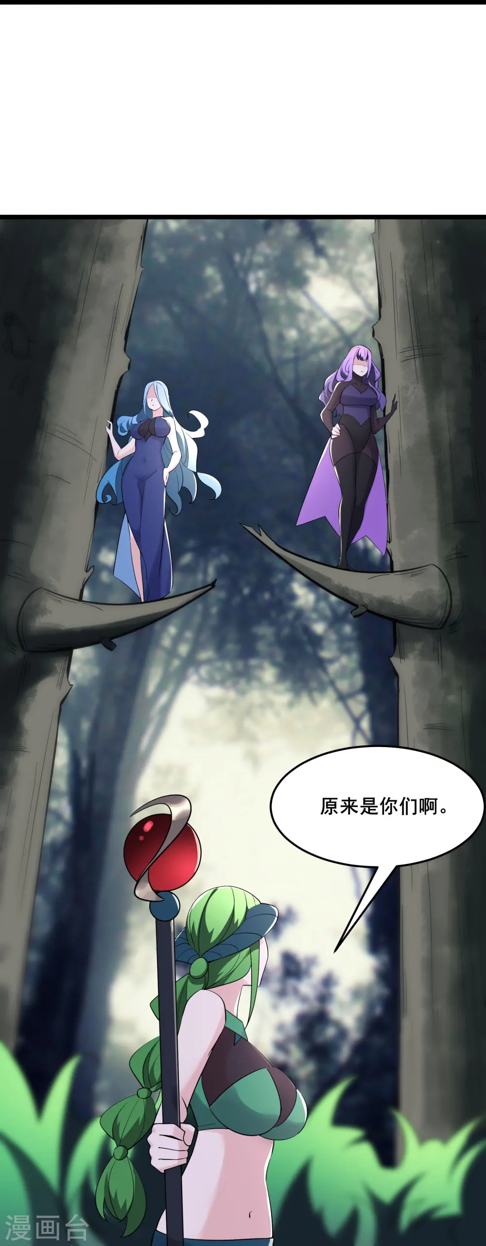 第161话 双胞胎徒儿16