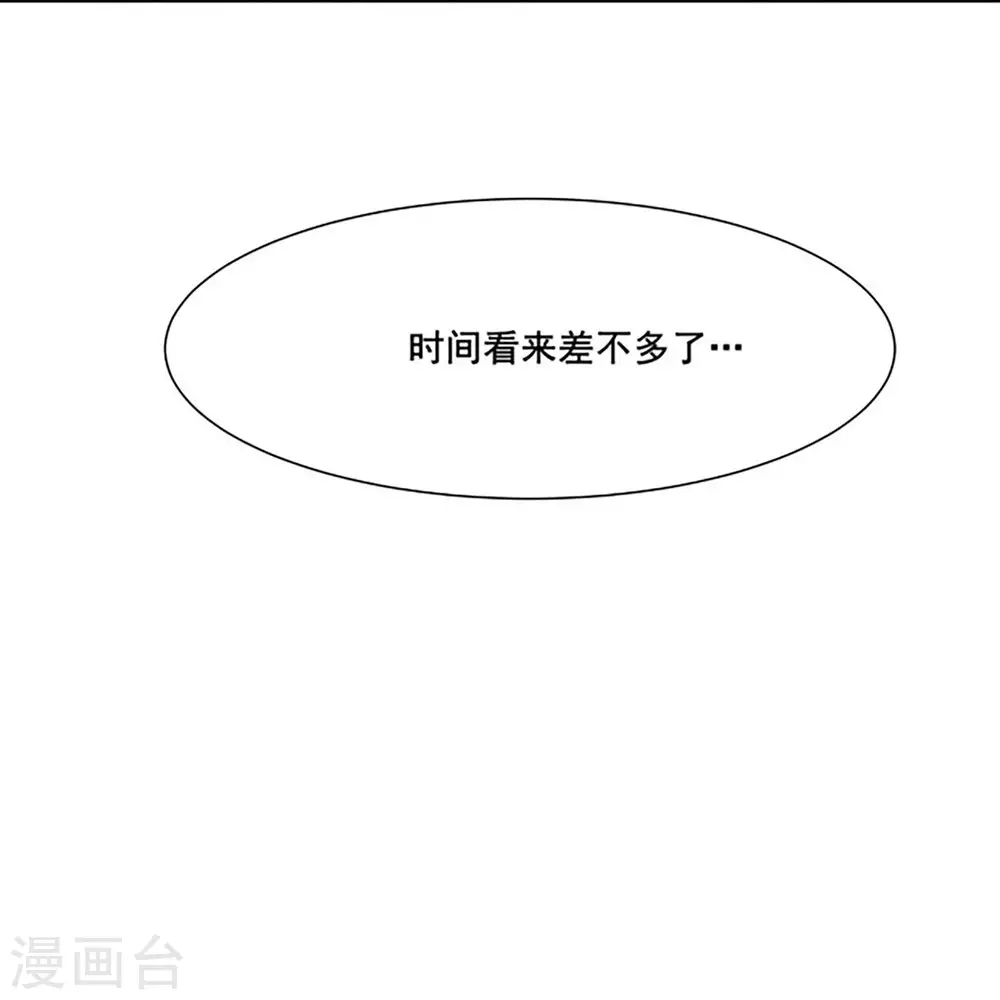 第28话 灭神魂！25