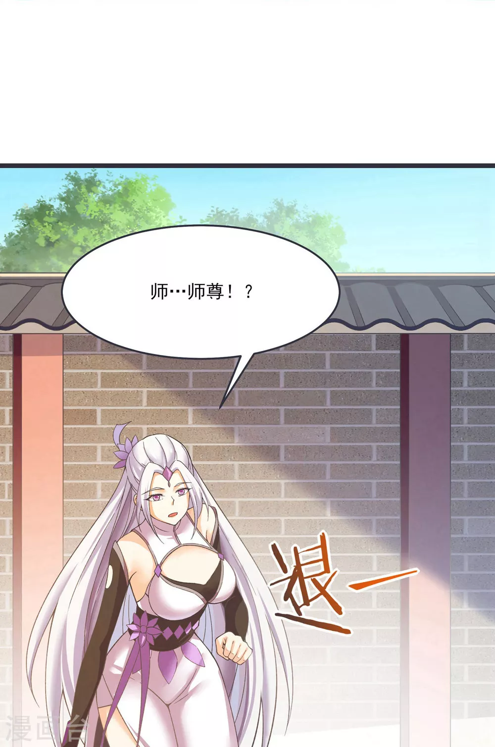 第17话 你就这么把我卖了？！2