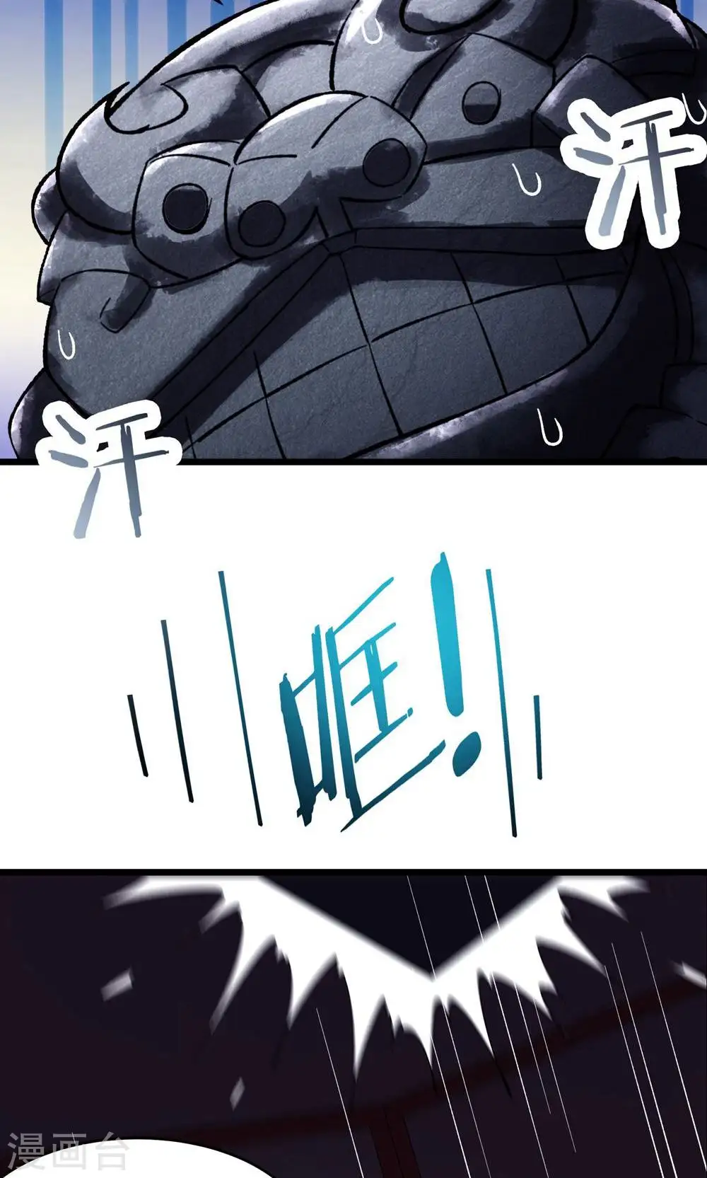 第97话 试炼？试个屁！11