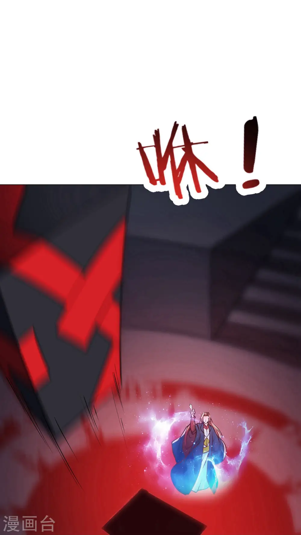 第47话 师尊强到这种地步了？18