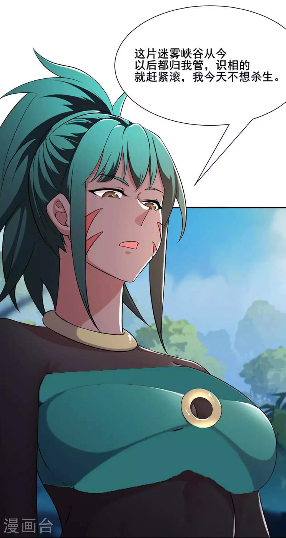 第236话 脸盲症14