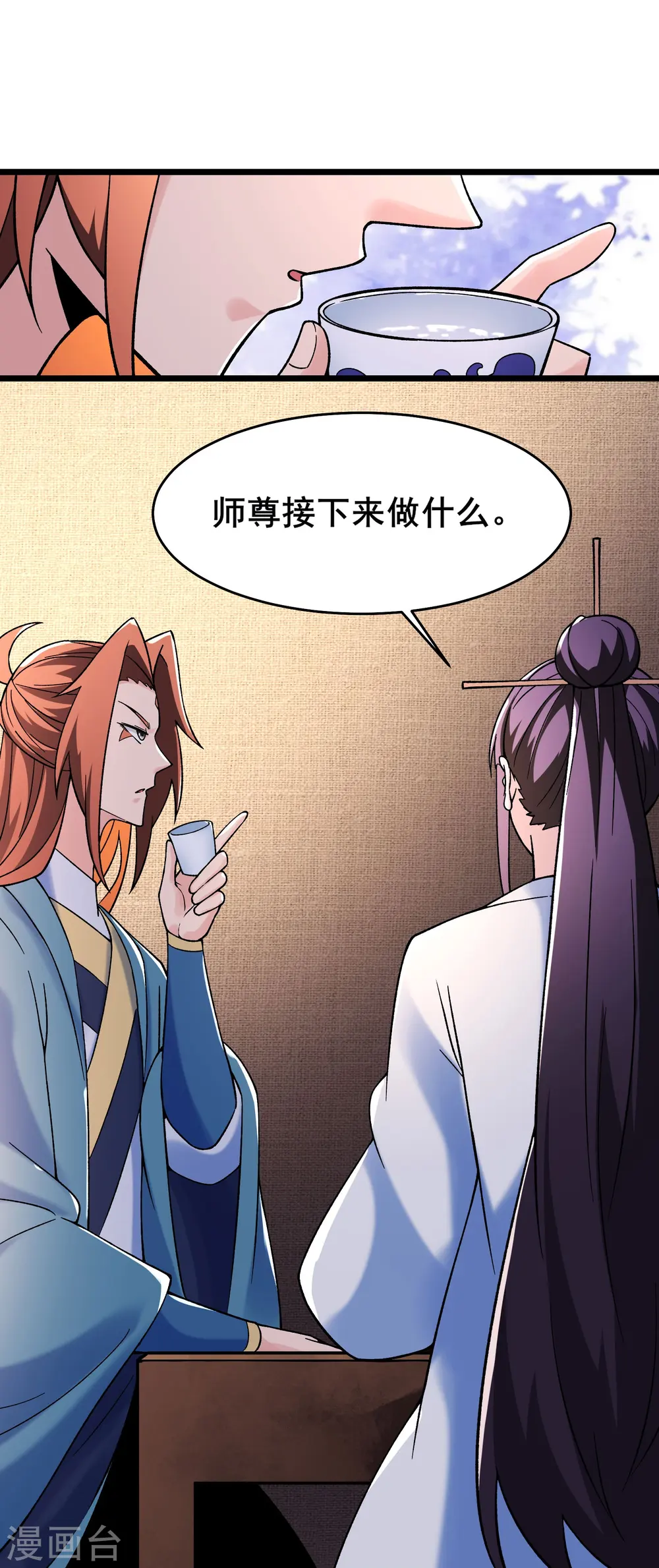 第151话 招募者测试20