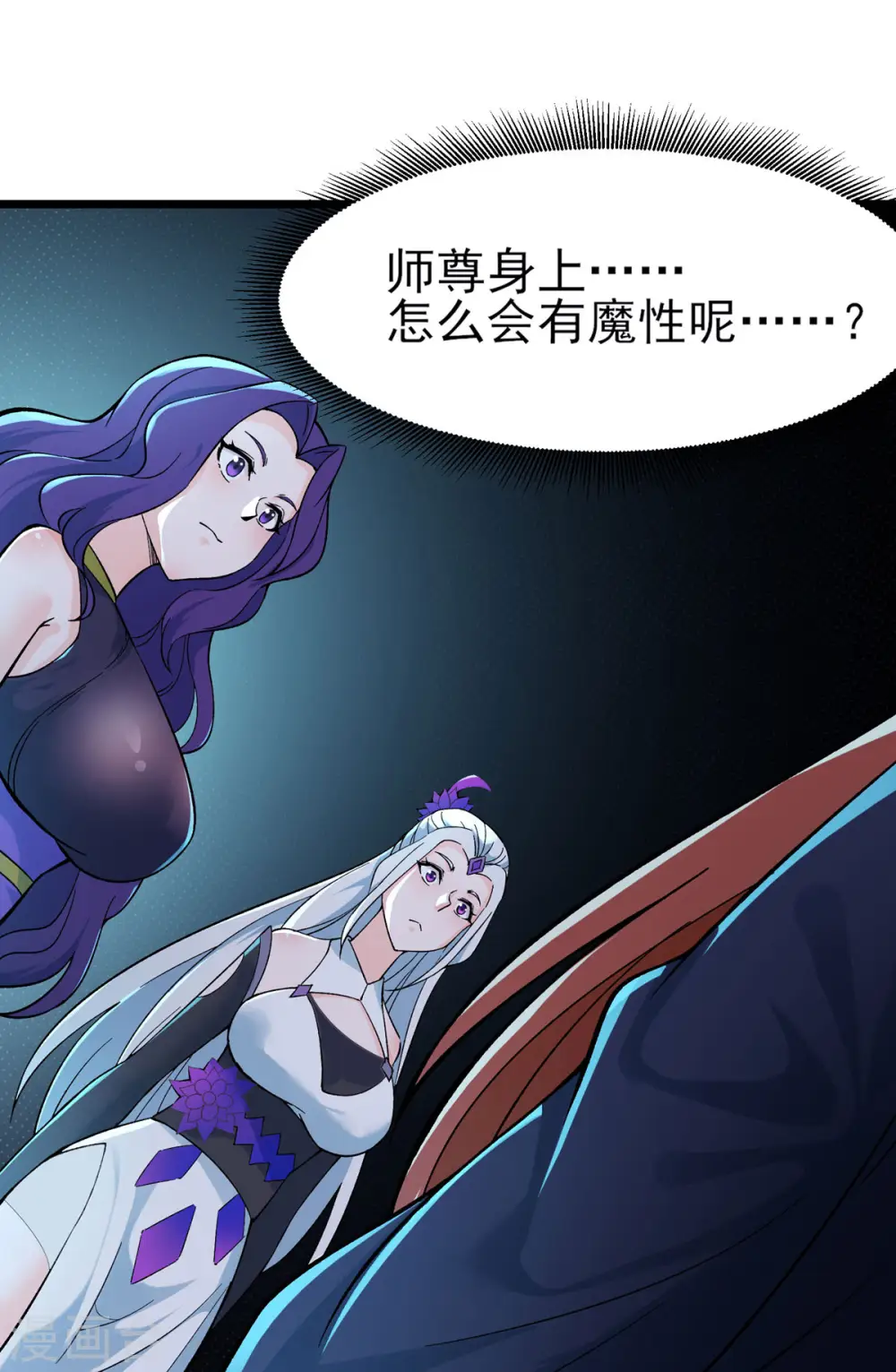 第46话 这点魔性，还差的远呢35