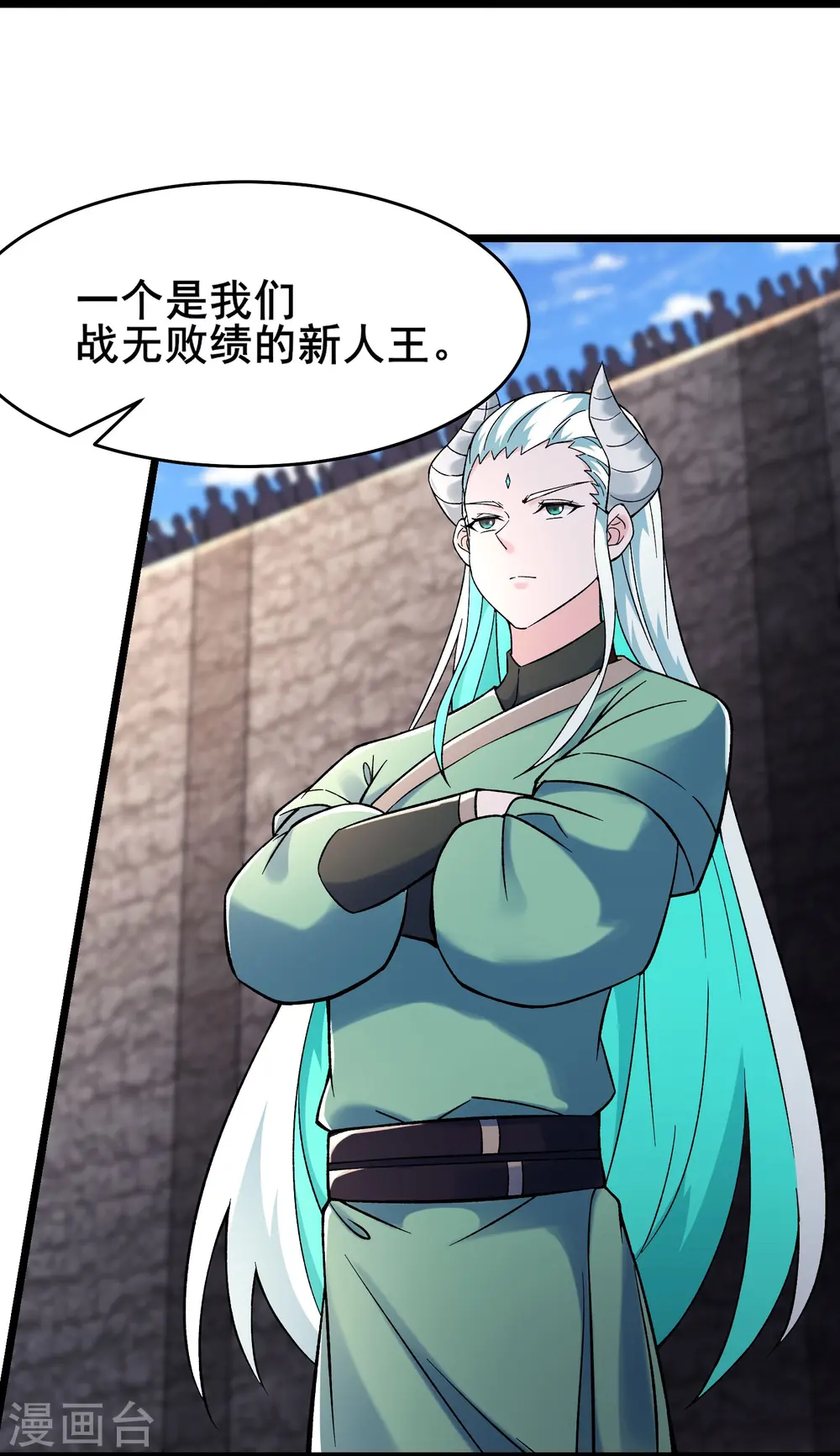 第138话 师徒对决2