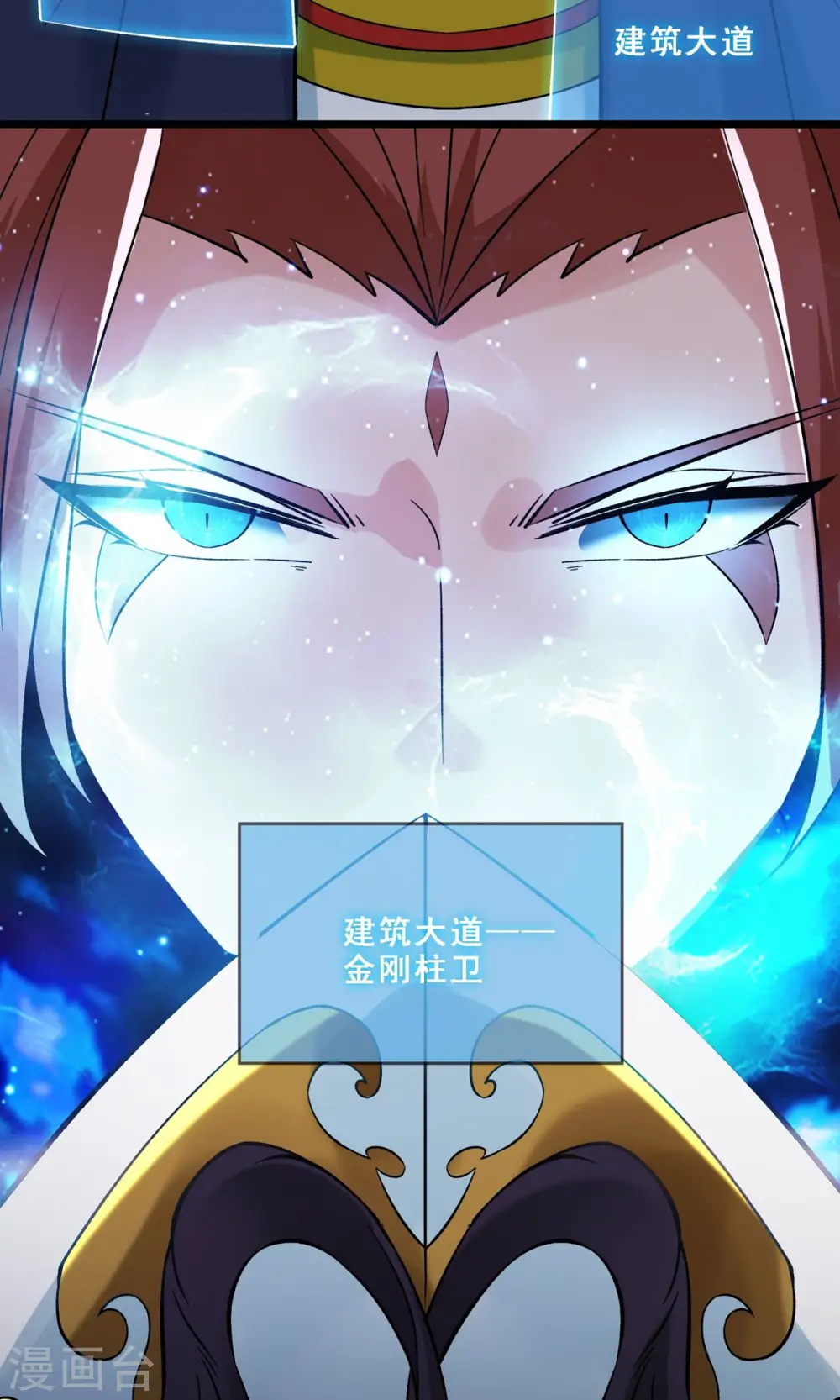 第71话 真正的劲敌！42