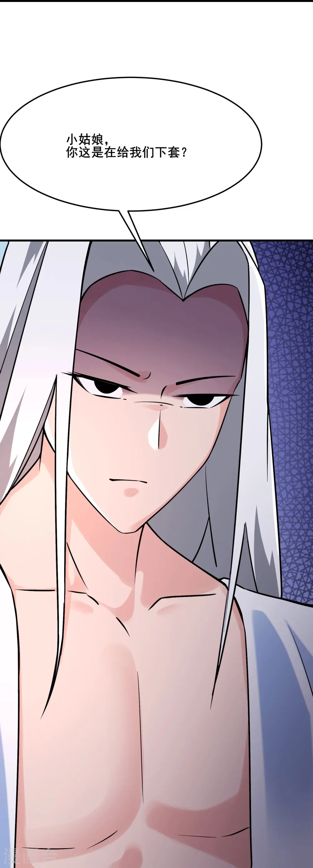 第122话 我的衣服呢？40