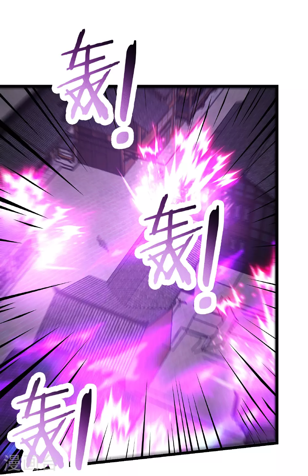 第255话 师尊会离开0