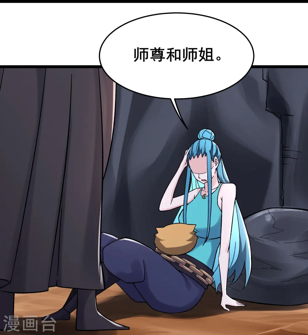 第184话 上古功法17