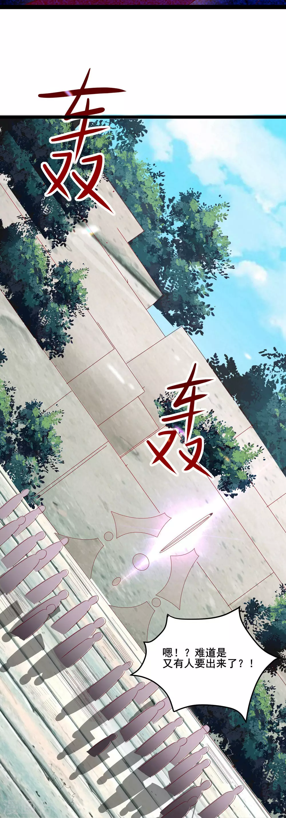 第26话 趁乱逃走！20