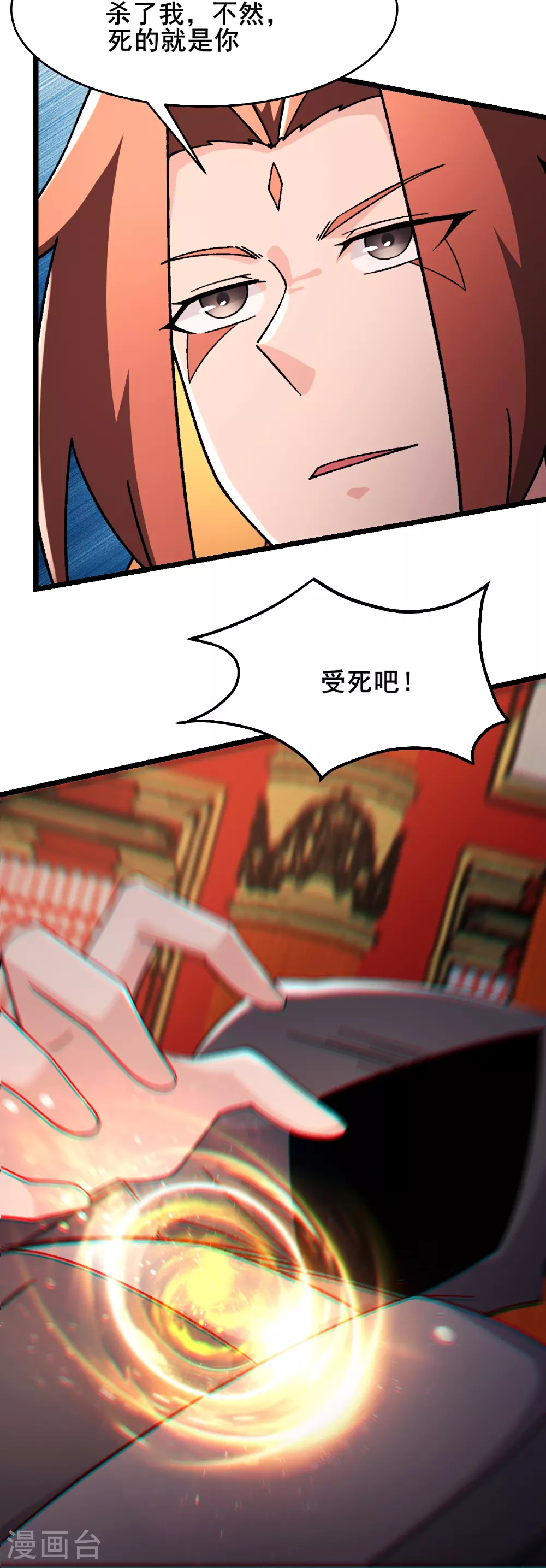 第250话 最后一次机会22