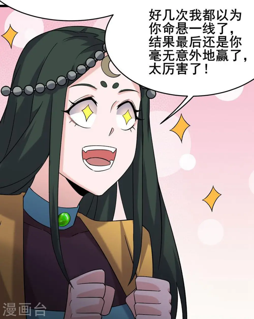 第201话 坑，有人踩才有意思29