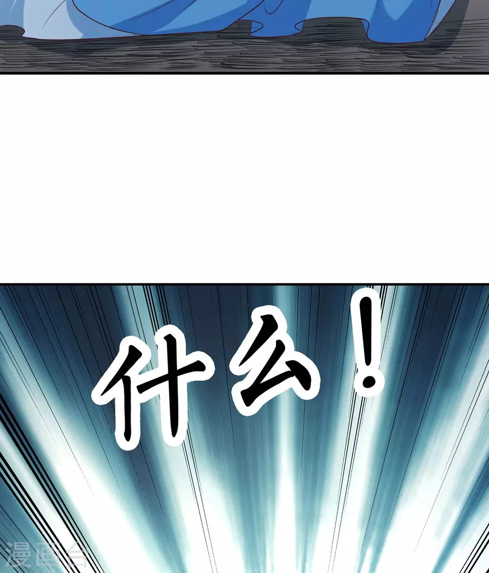 第27话 是你欺负了我家丫头？40