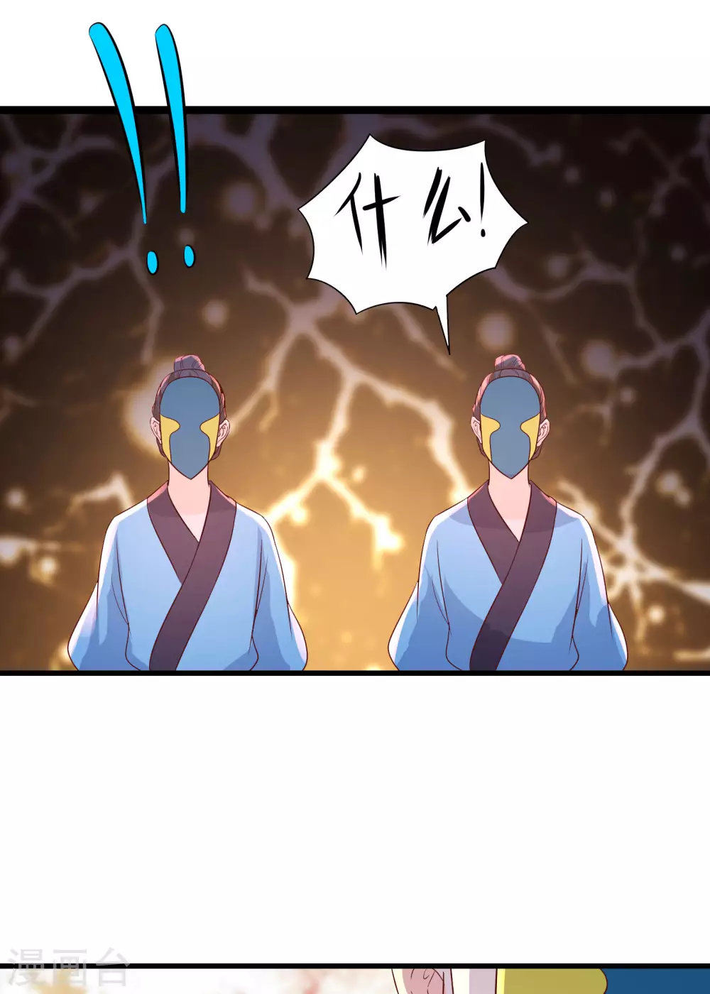第37话 圣地最高警报，响了！48