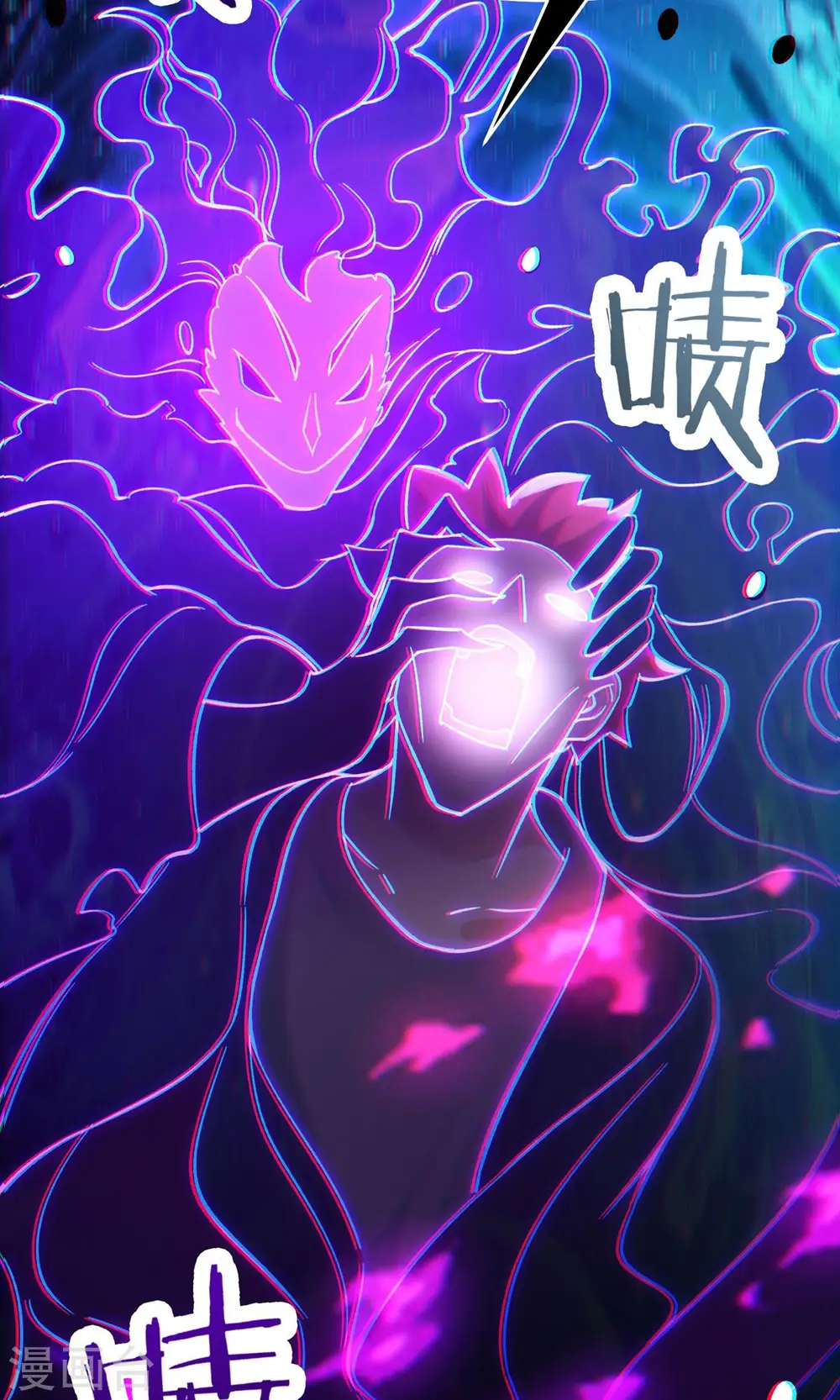 第71话 真正的劲敌！5