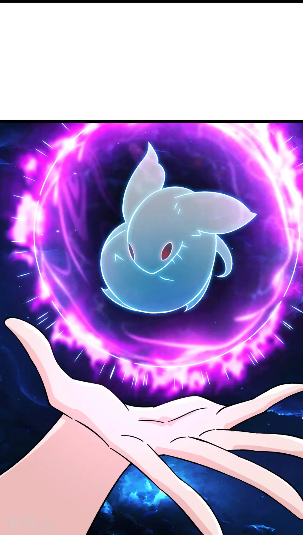 第202话 药星尘的秘密武器29