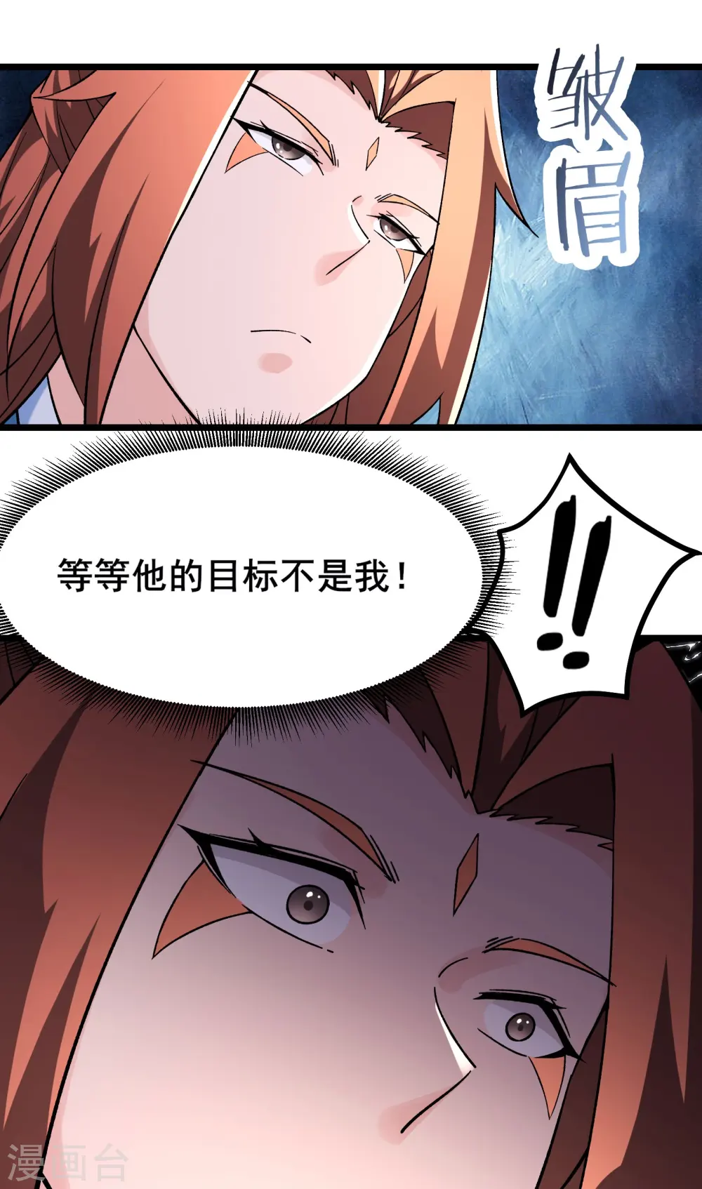第155话 60倍界王拳！19