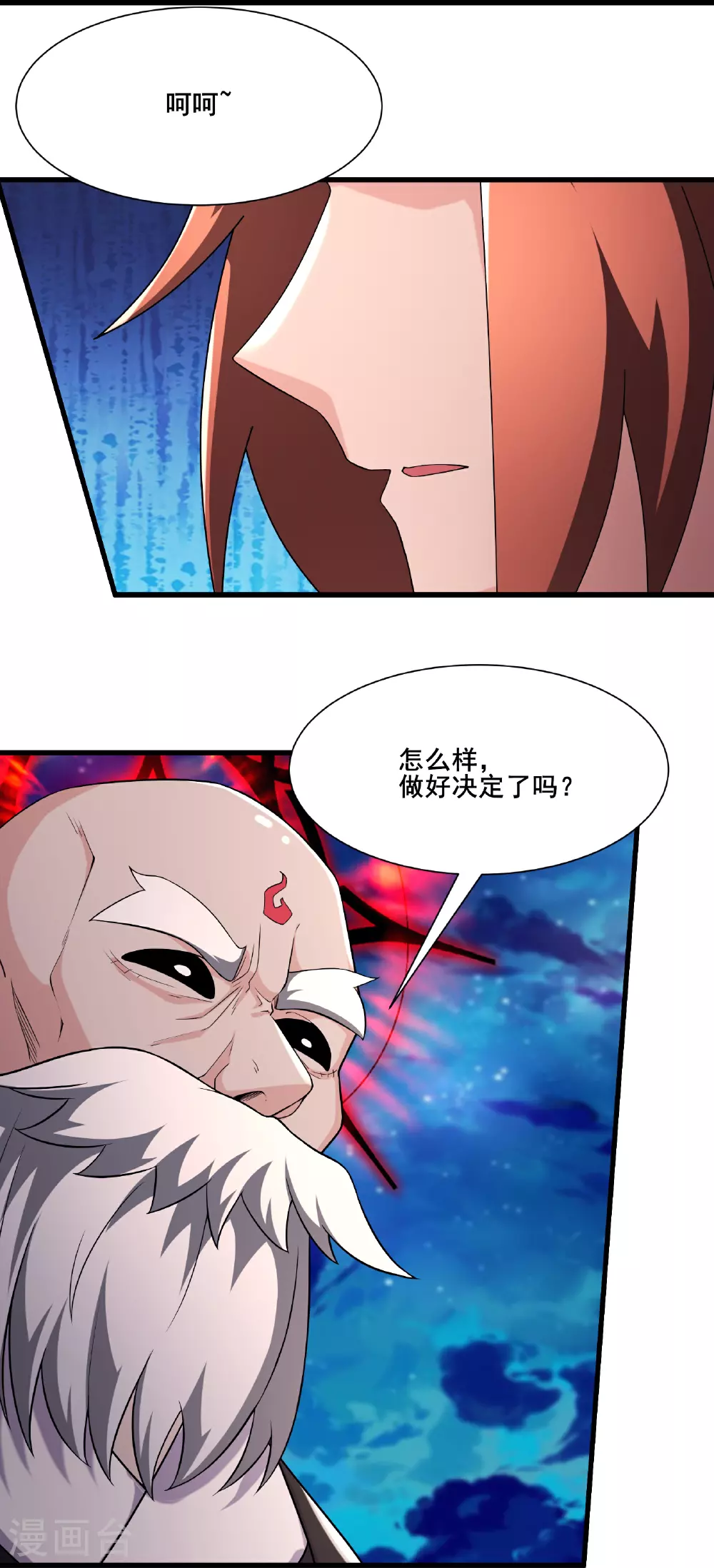 第257话 杀不了我25
