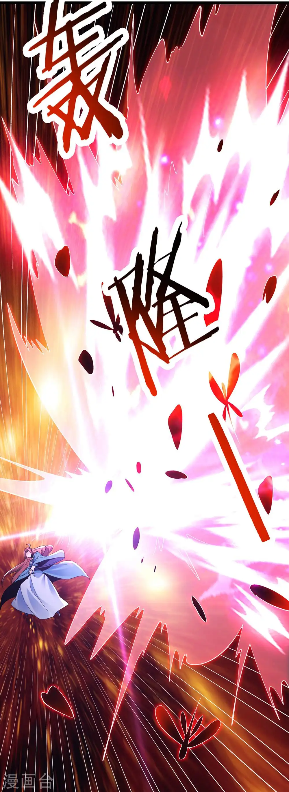 第115话 让大爷我来教育你！26