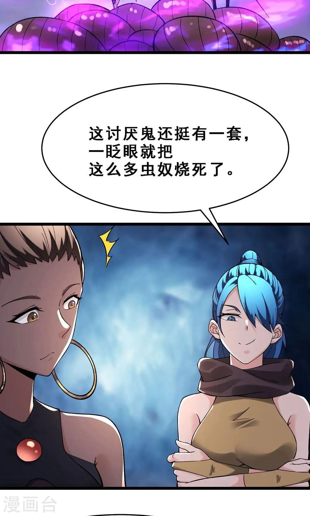 第92话 蛋白质 牛三倍20