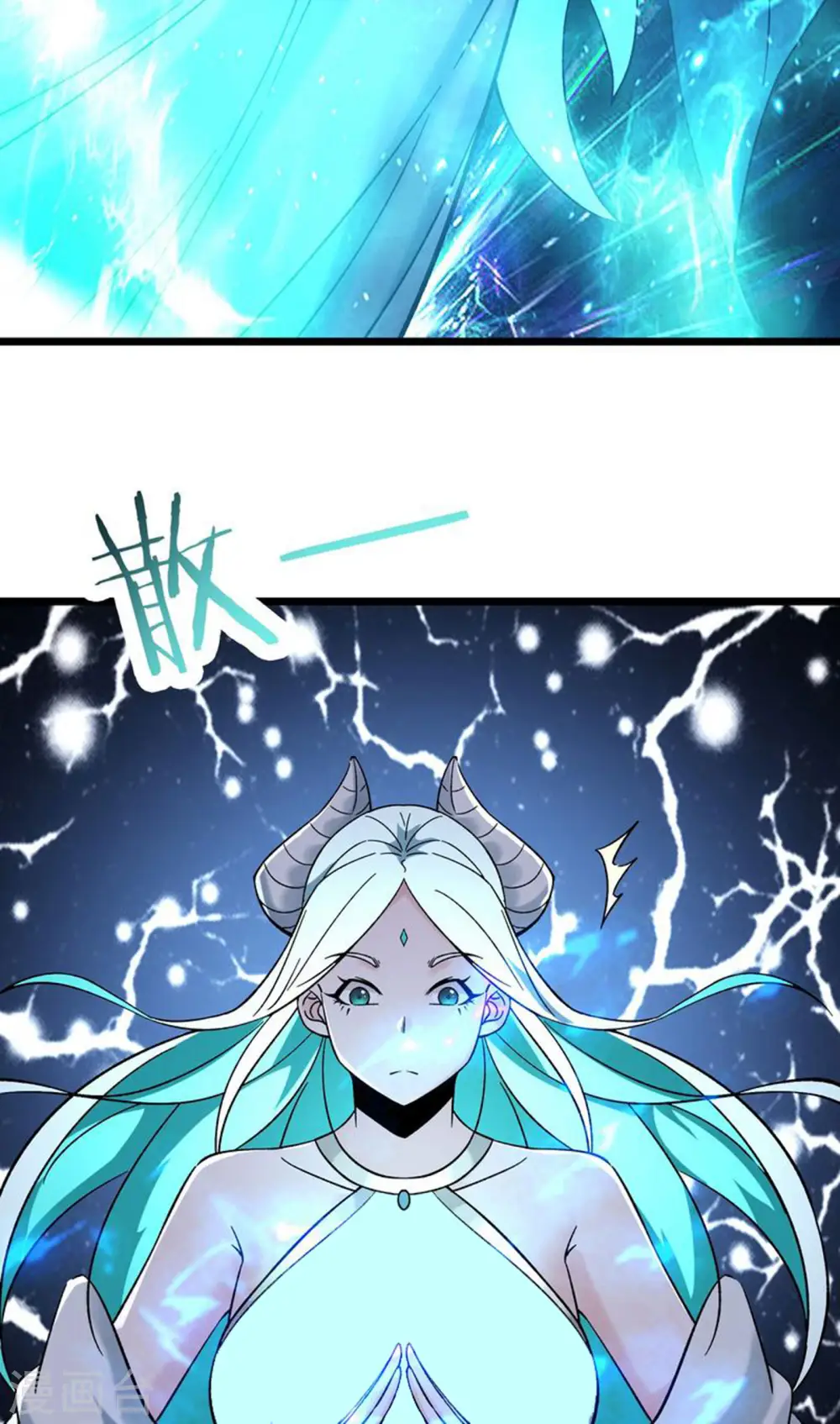 第147话 天宝玄钟7