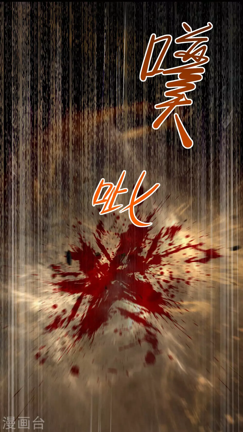 第16话 太白！为师，来晚了！21