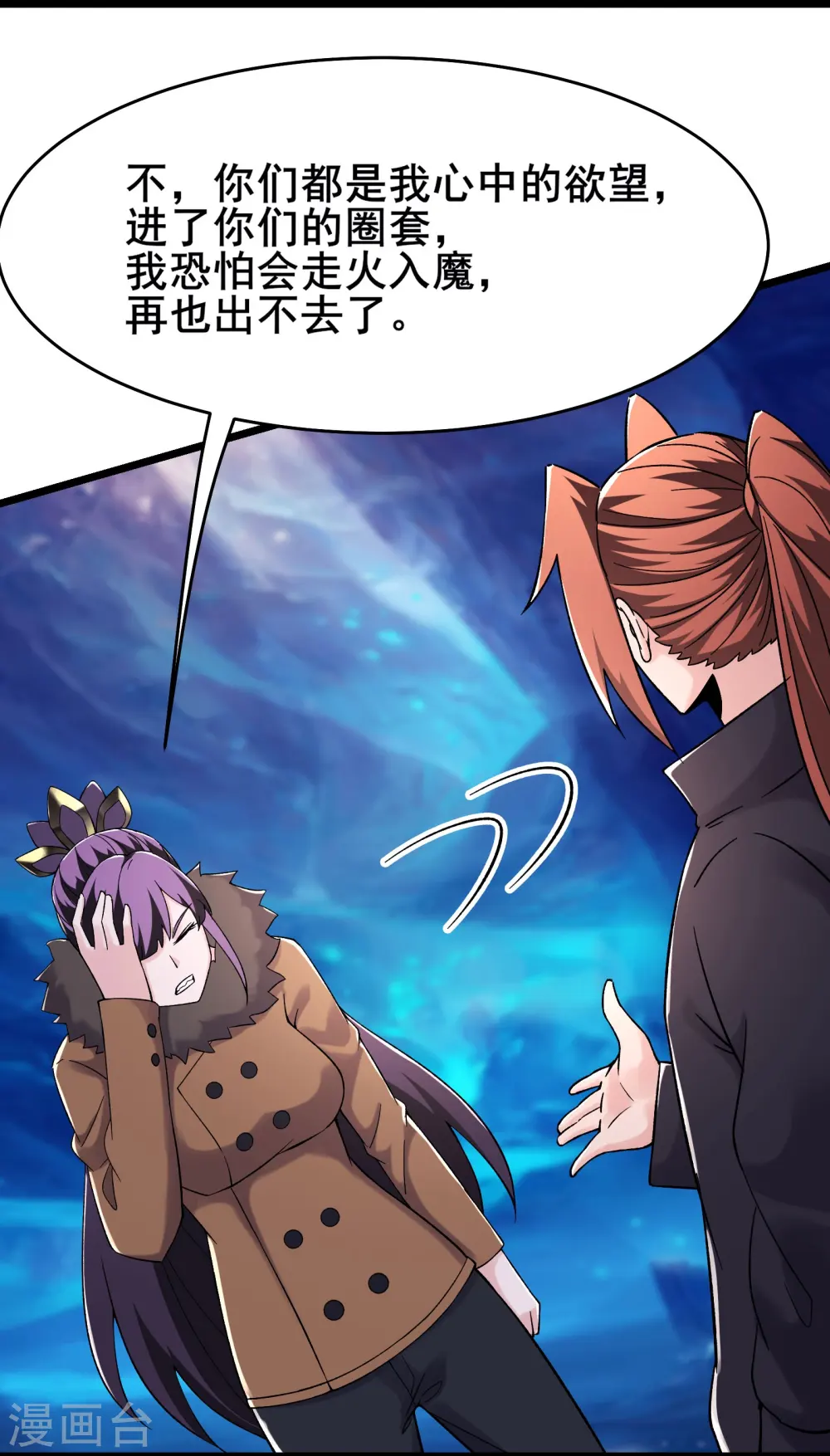 第167话 生门，死门3