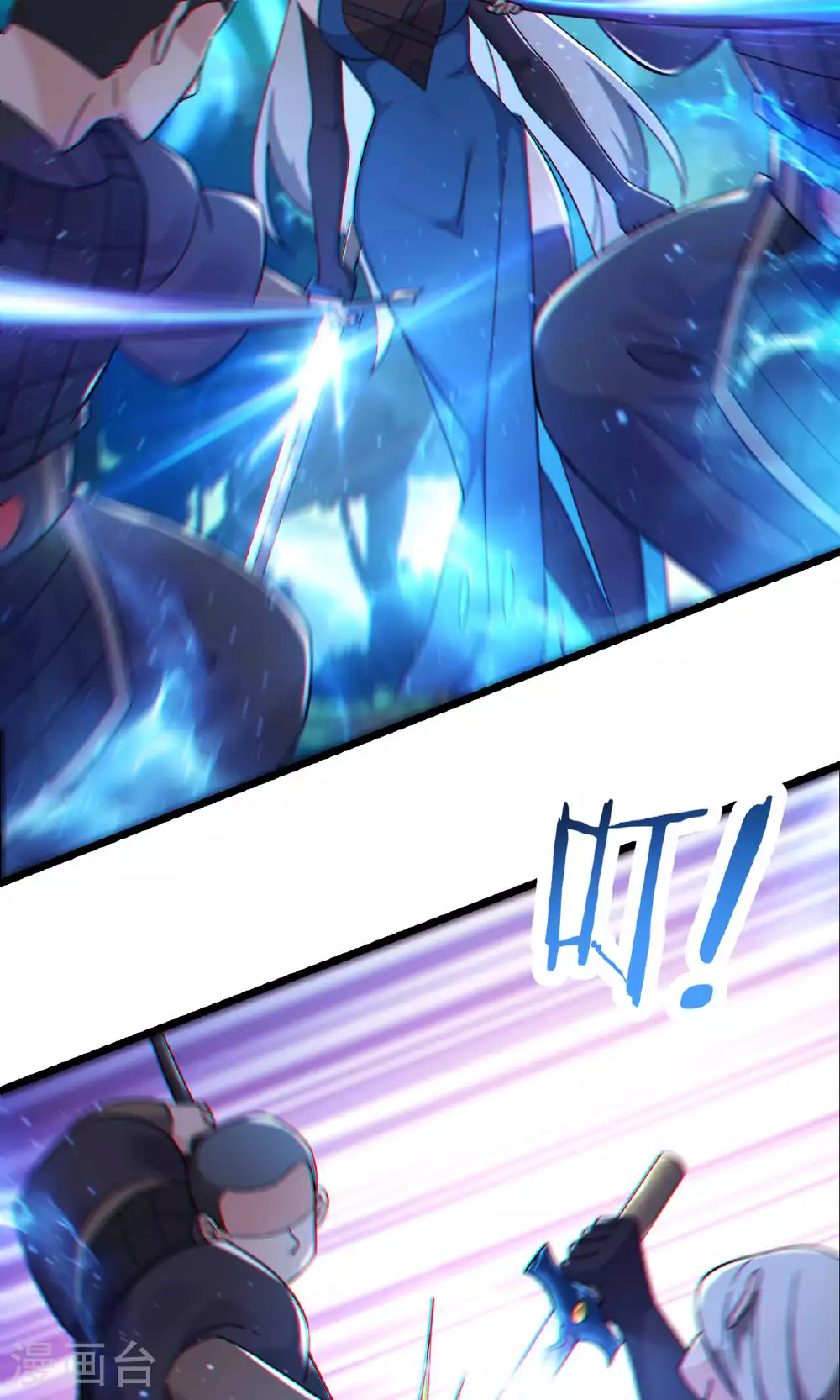 第215话 是恩人还是敌人？11