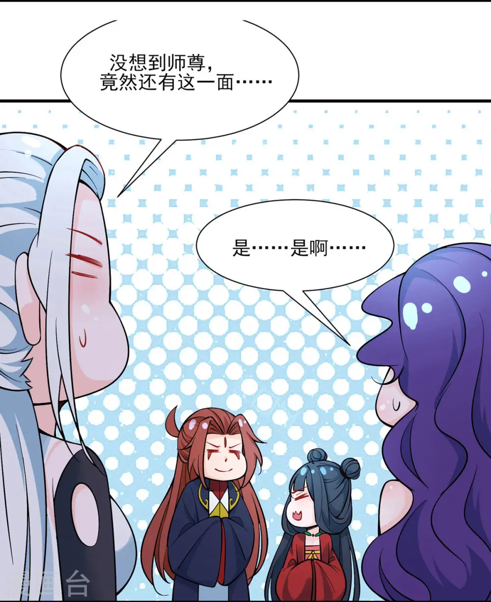 第48话 你穿婚衣，还挺好看的9