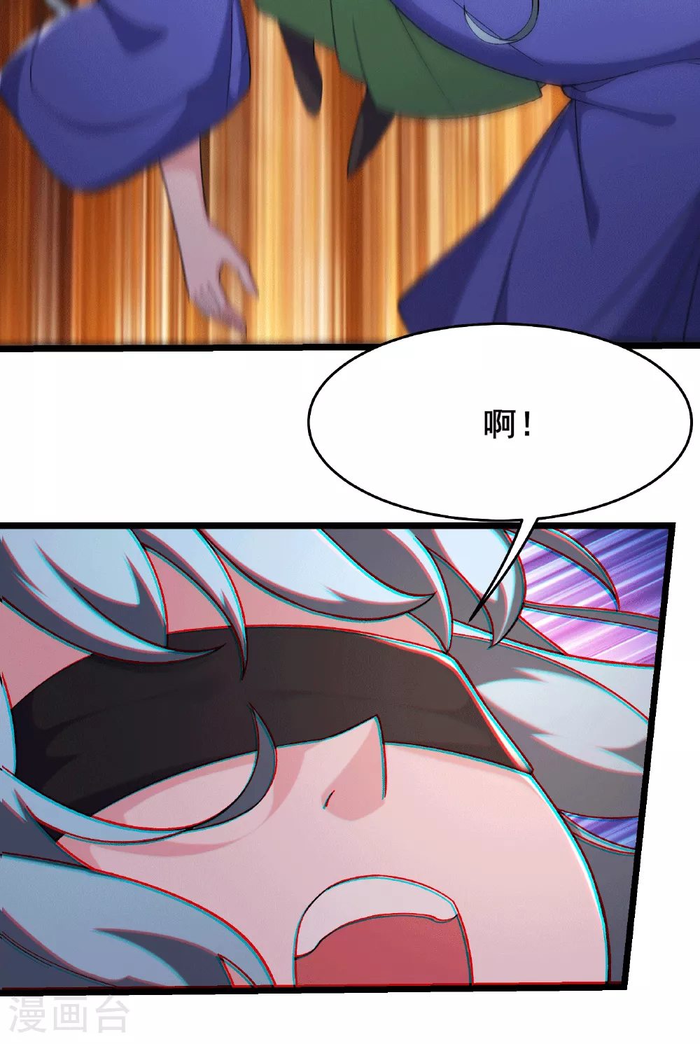 第248话 格杀勿论2