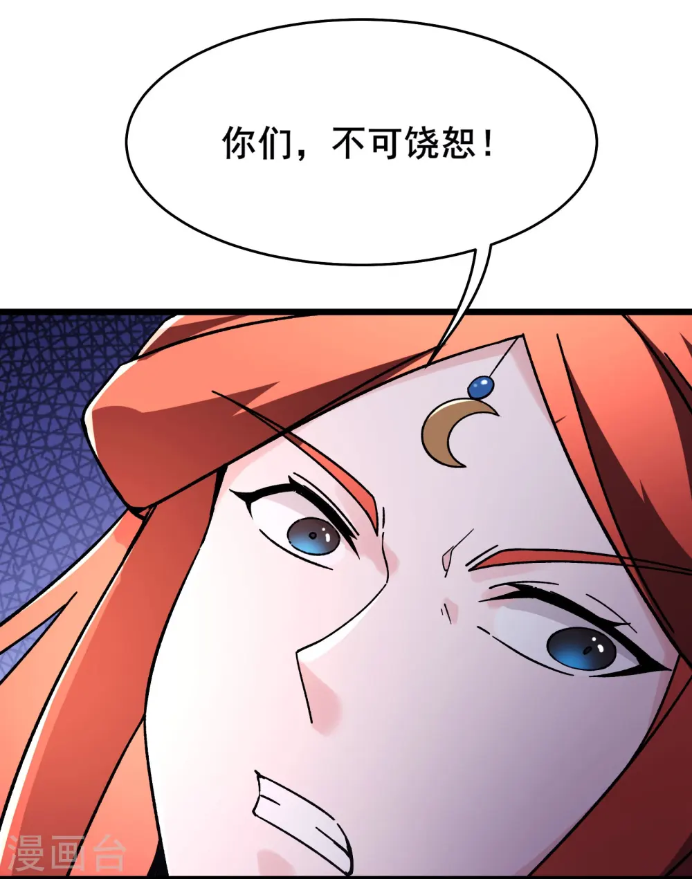 第174话 被他给逃了16