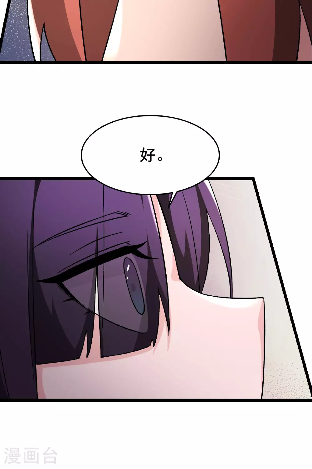 第229话 阵法残局36