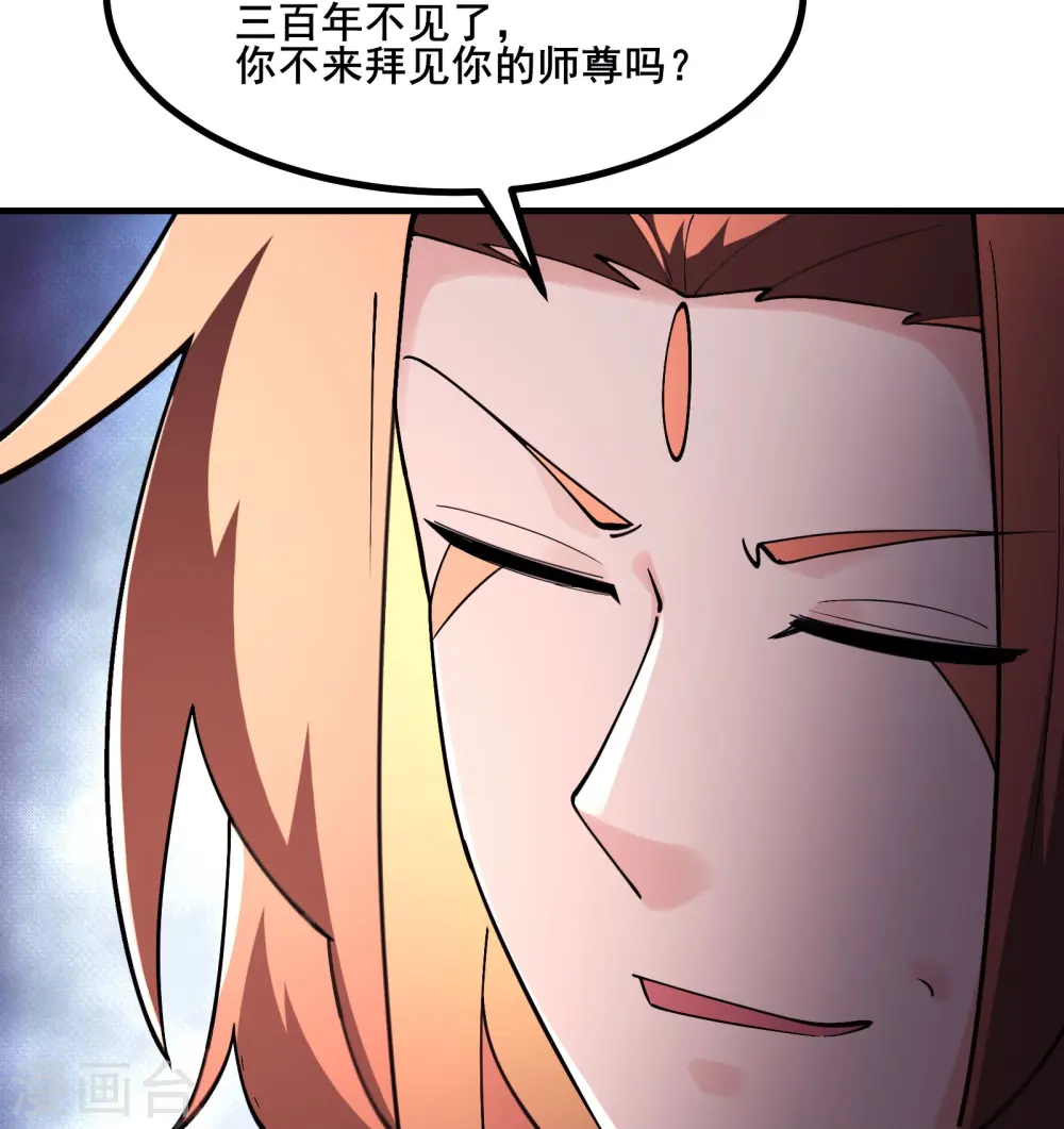 第176话 几百年了还这样17