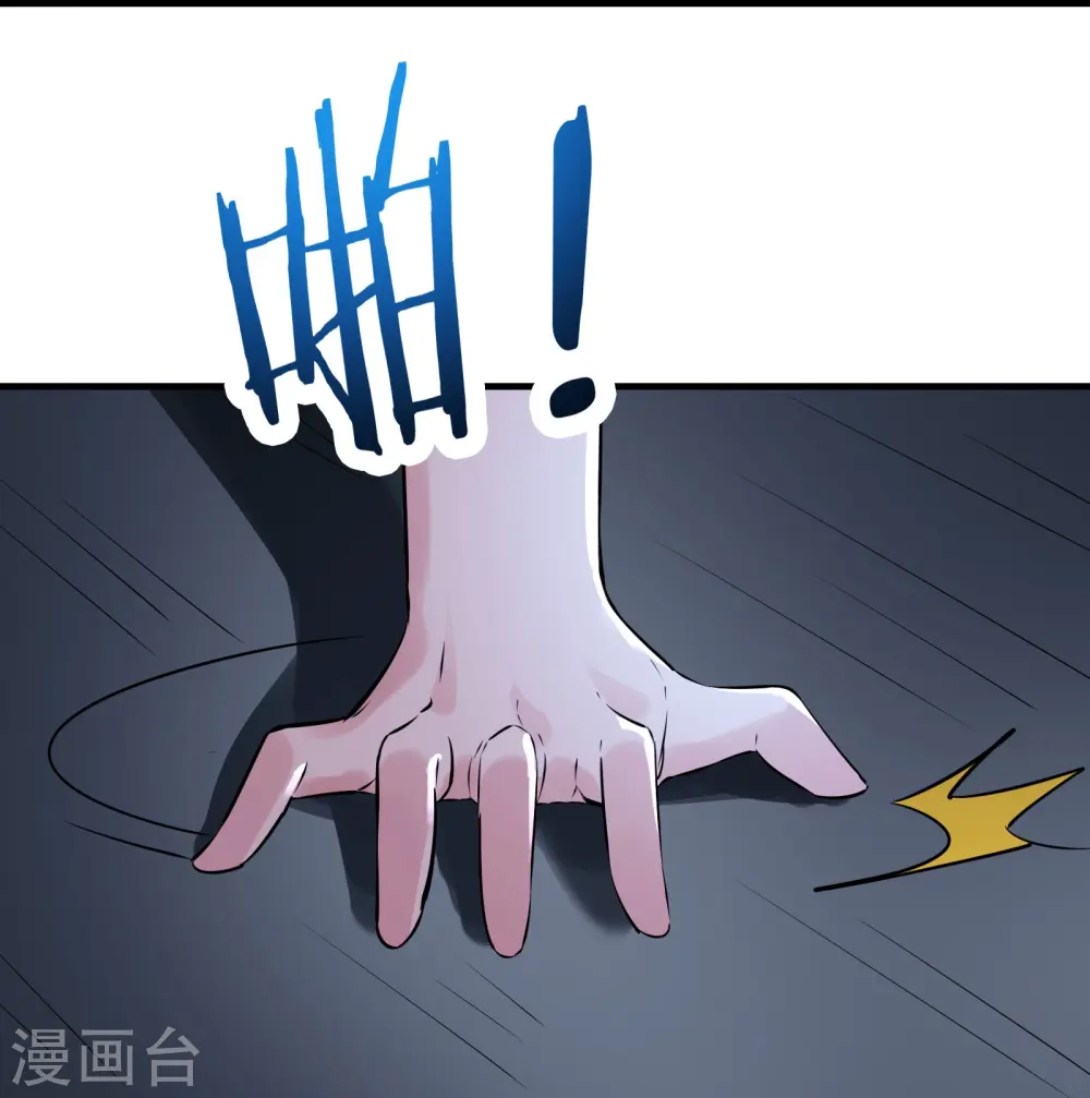 第76话 回见了您内！28