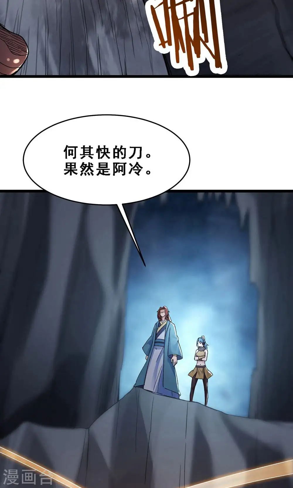 第91话 美少女都不上厕所的33