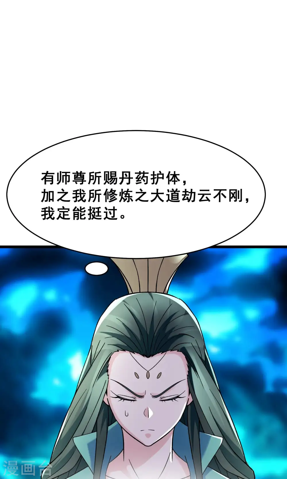 第82话 以血还血35