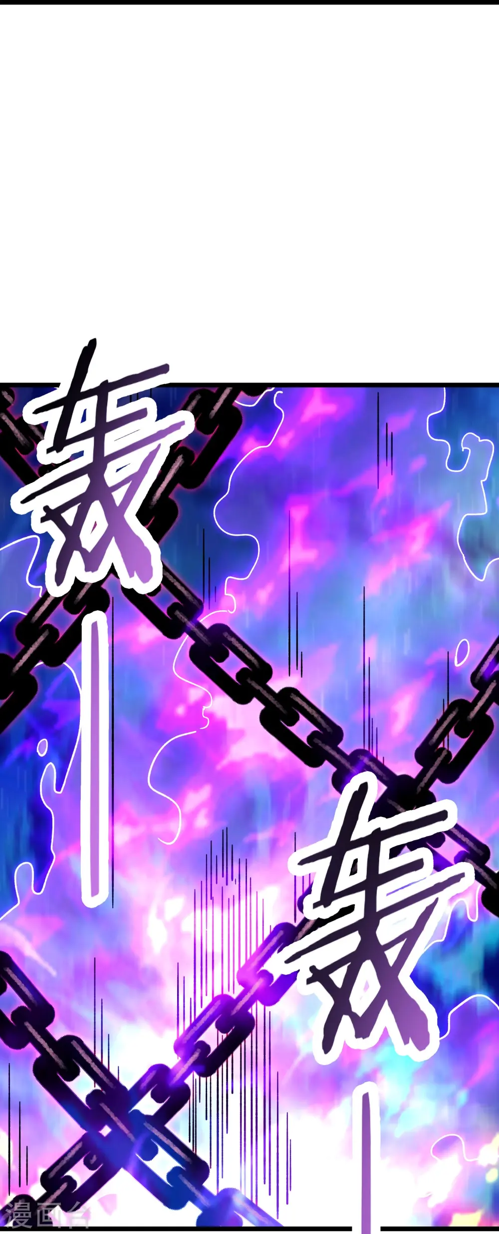 第132话 妖仙界也这么黑暗？18
