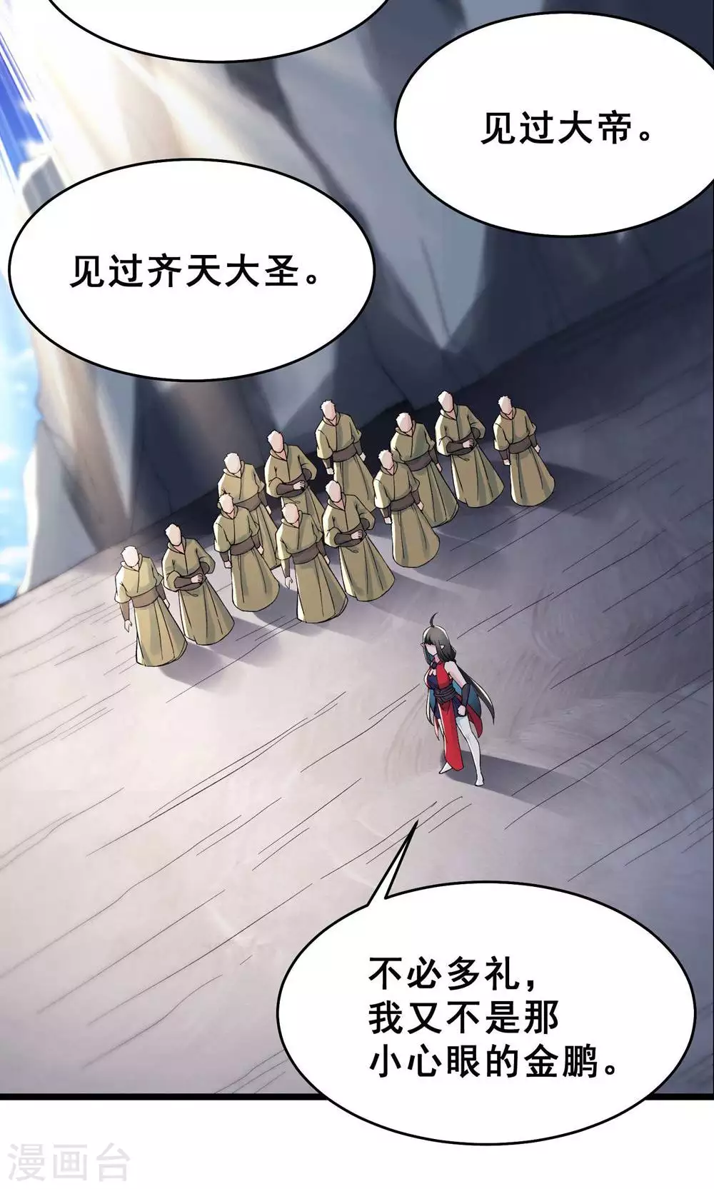 第87话 夜魔教5