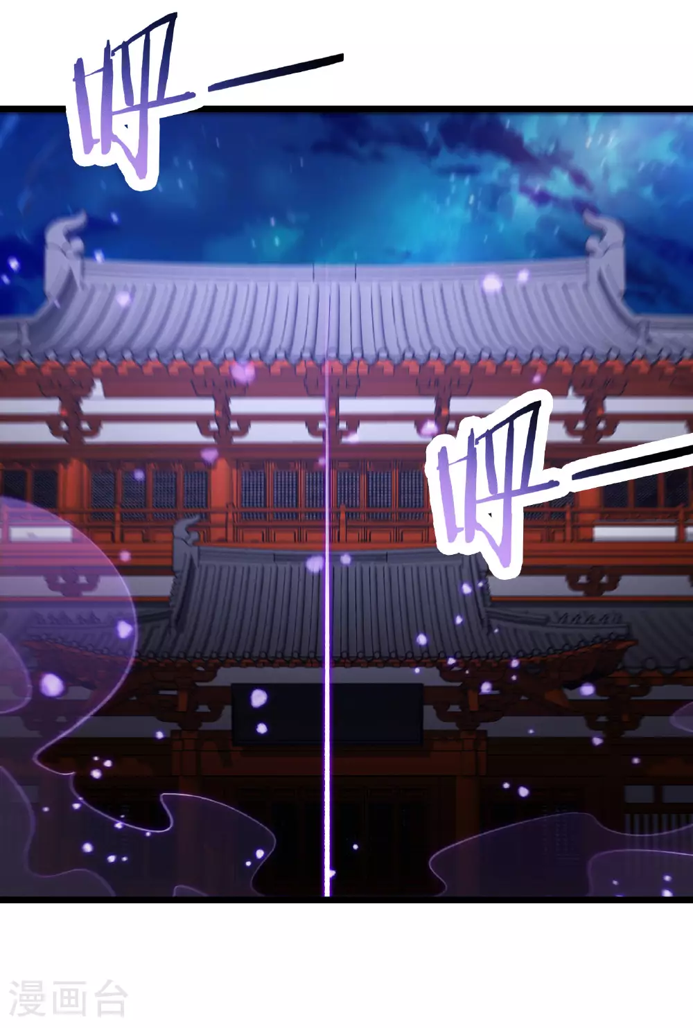 第221话 师尊，我不行~33