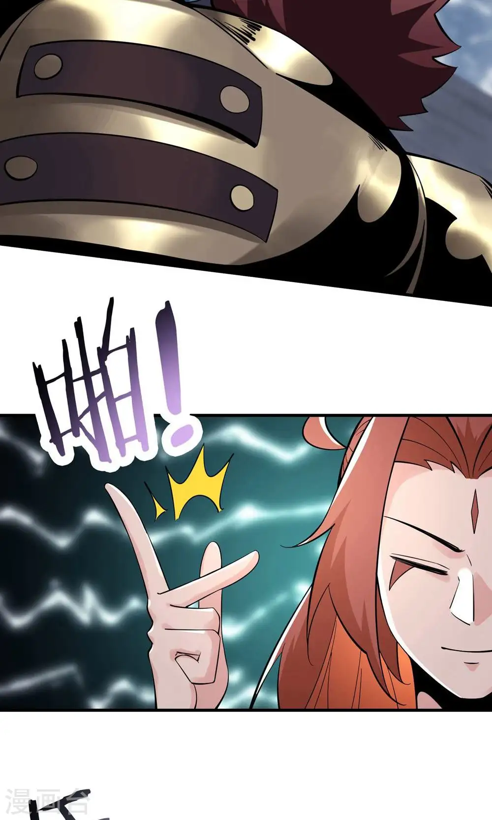 第89话 拿来吧你21