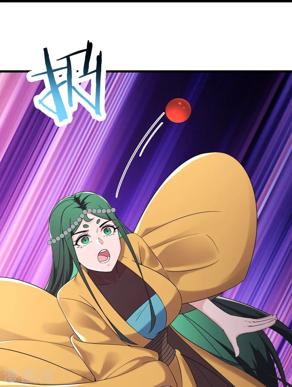 第209话 夜北突破16