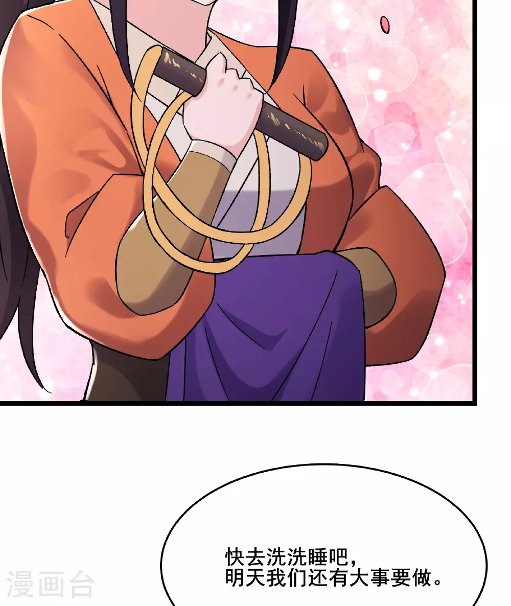 第230话 借三百中级阵法师26