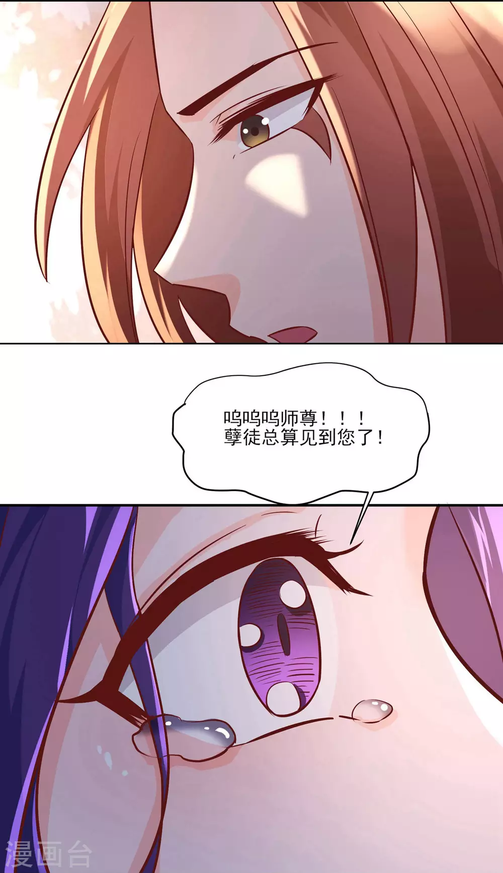 第40话 十天，给我晋升到半帝！4