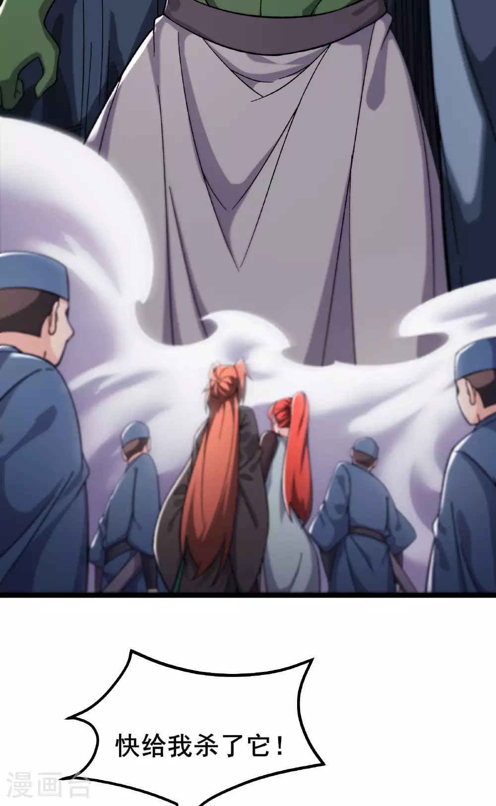 第235话 吃醋21