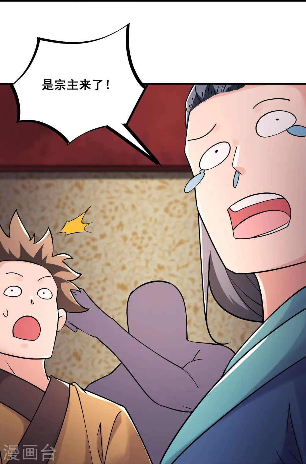 第194话 大水冲了龙王庙18