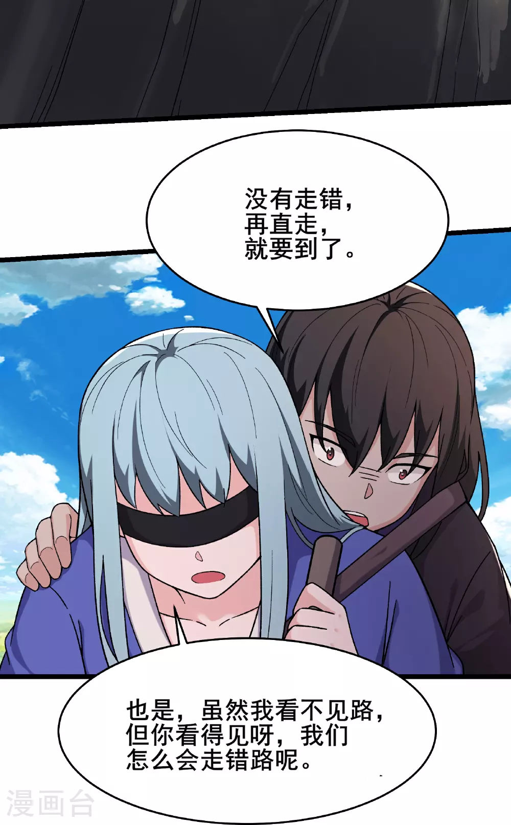 第247话 邪教20
