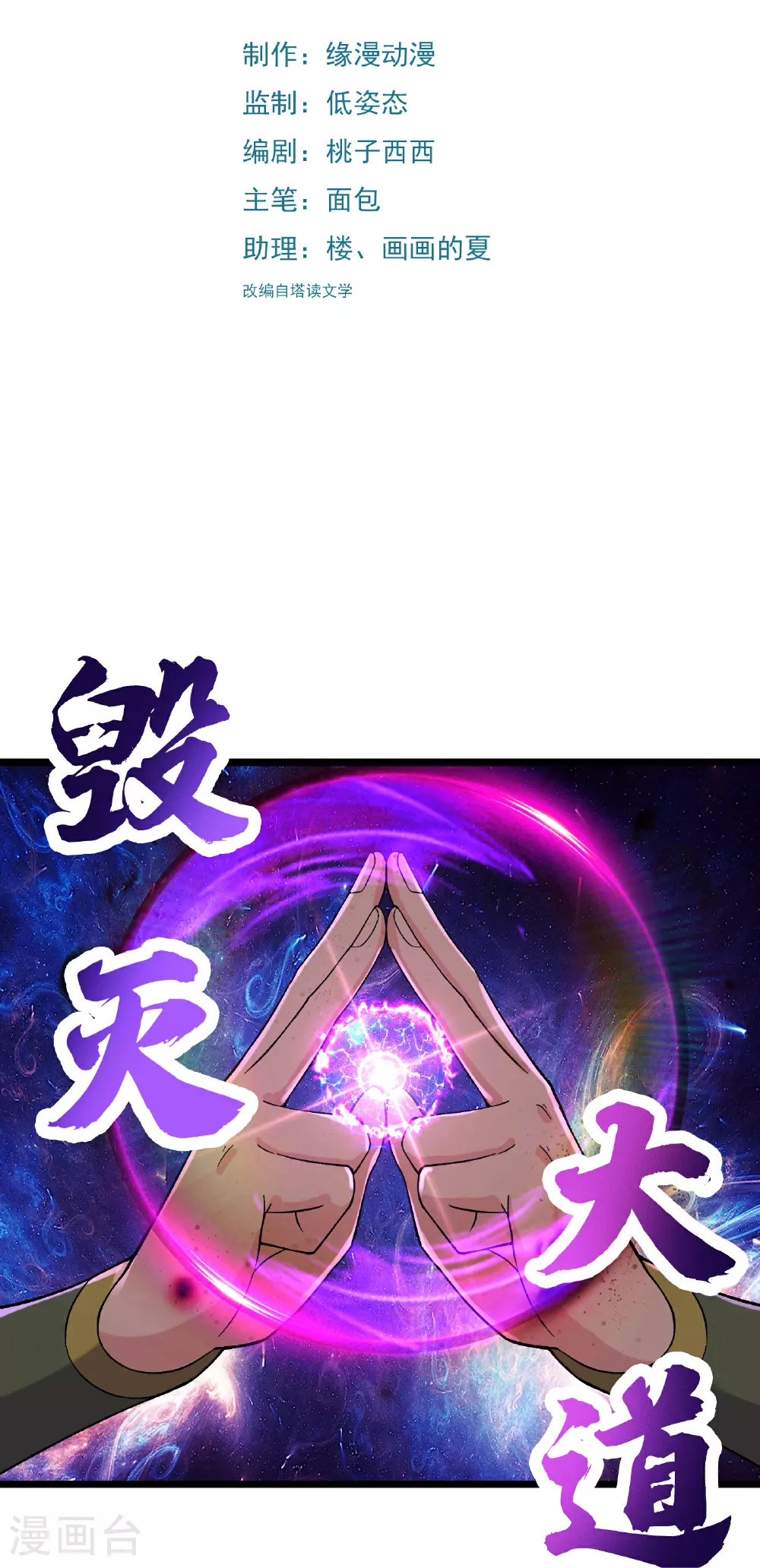 第224话 寻求解脱1