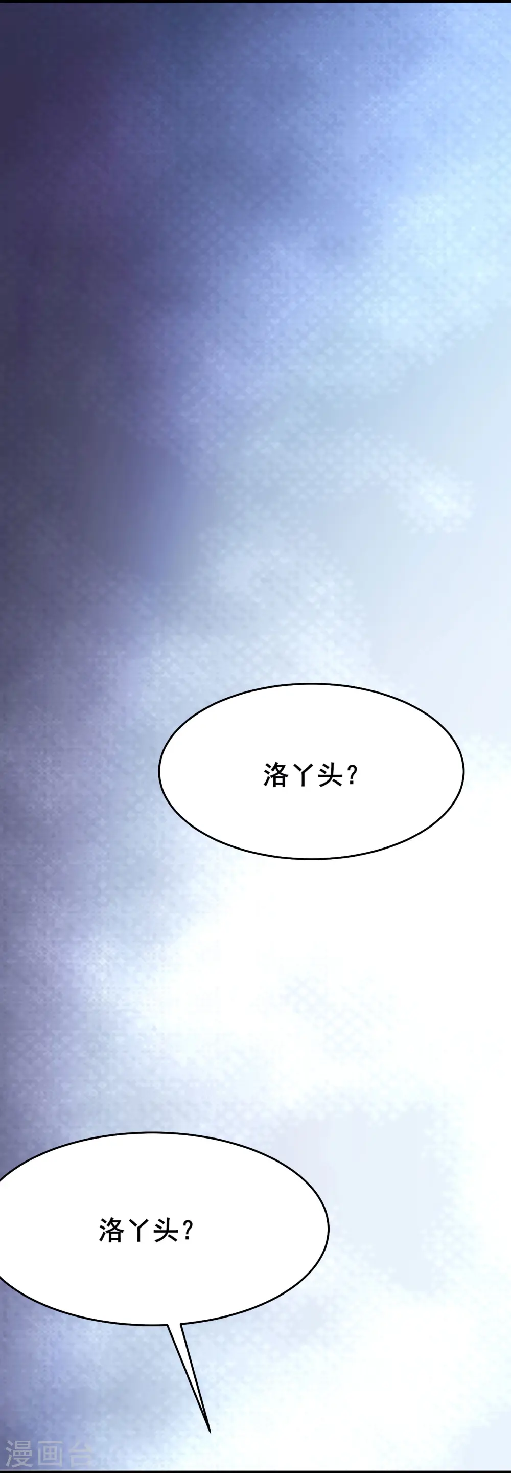 第167话 生门，死门5