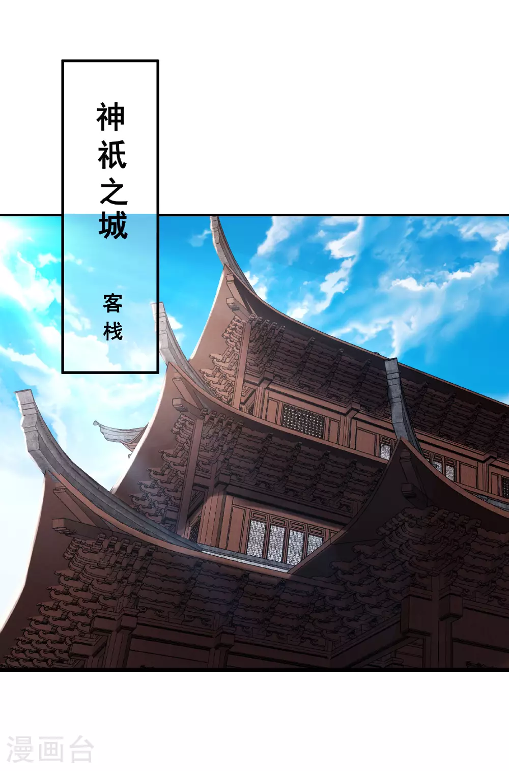 第217话 合作27