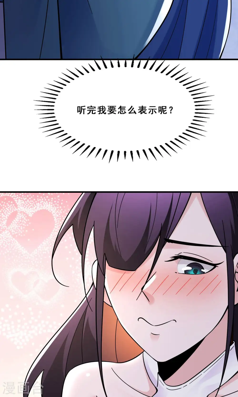 第107话 敲竹杠？为师拿手31